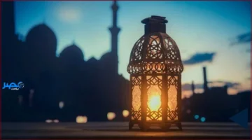 موعد شهر رمضان 2026 في مصر والدول العربية حسب الرؤية الفلكية وعدد أيام الصيام المعتمدة